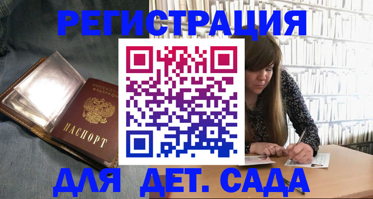 прописка для кредита в Тырныаузе